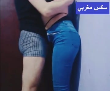 سكس مغربي طيزها نار مدورة ويعطيها زب وقافي