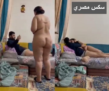 سكس عربي مصرية جايبة صاحبها في غياب زوجها تلعب بزبره ويدعلو بعض