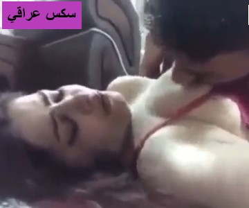 سكس عراقية ممحونة