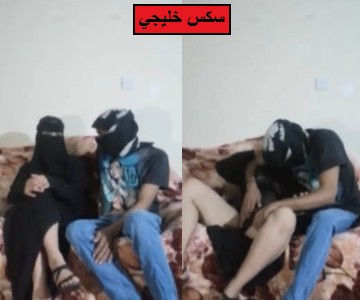 سكس خليجي صديقة زوجته تيجي منزلهم وزوجته مش موجودة