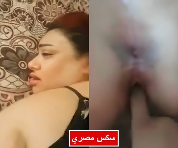 سكس مصري منتشية وسايحة ومفنستله وهو يبعصها وينيكها
